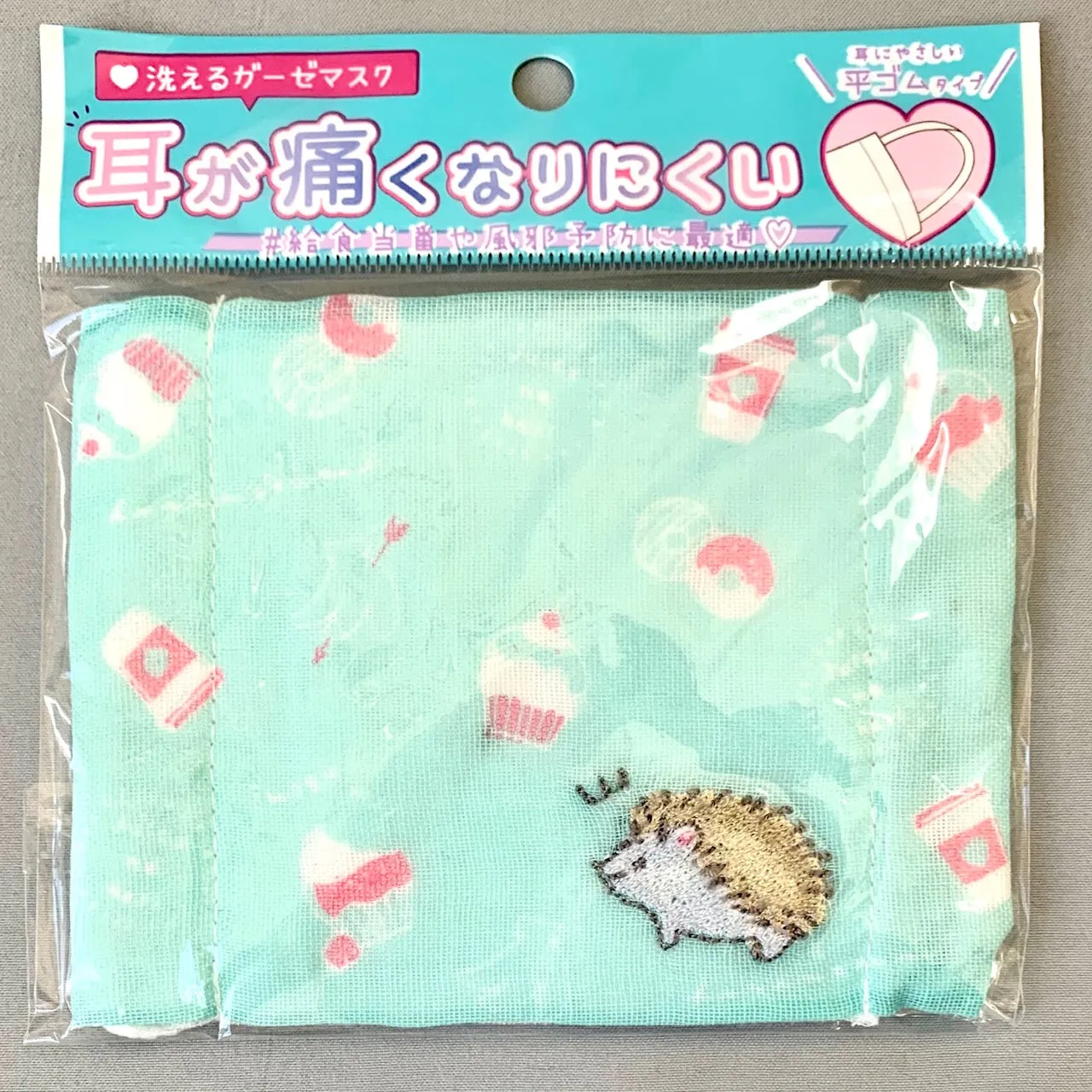 X 257593 Hedgehog Dessert Face Masks Kamio-DISCONTINUED