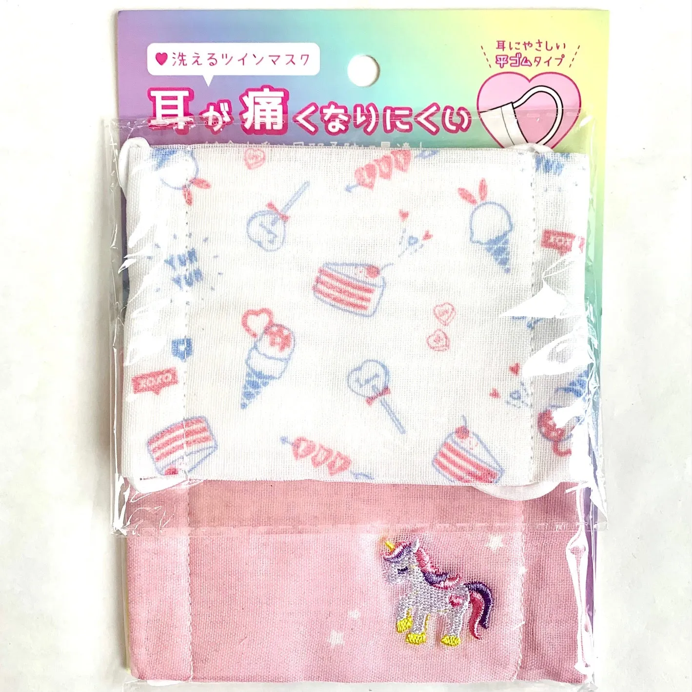 X 257678 Kamio Unicorn/Dessert 2 Pack Face Mask-DISCONTINUED