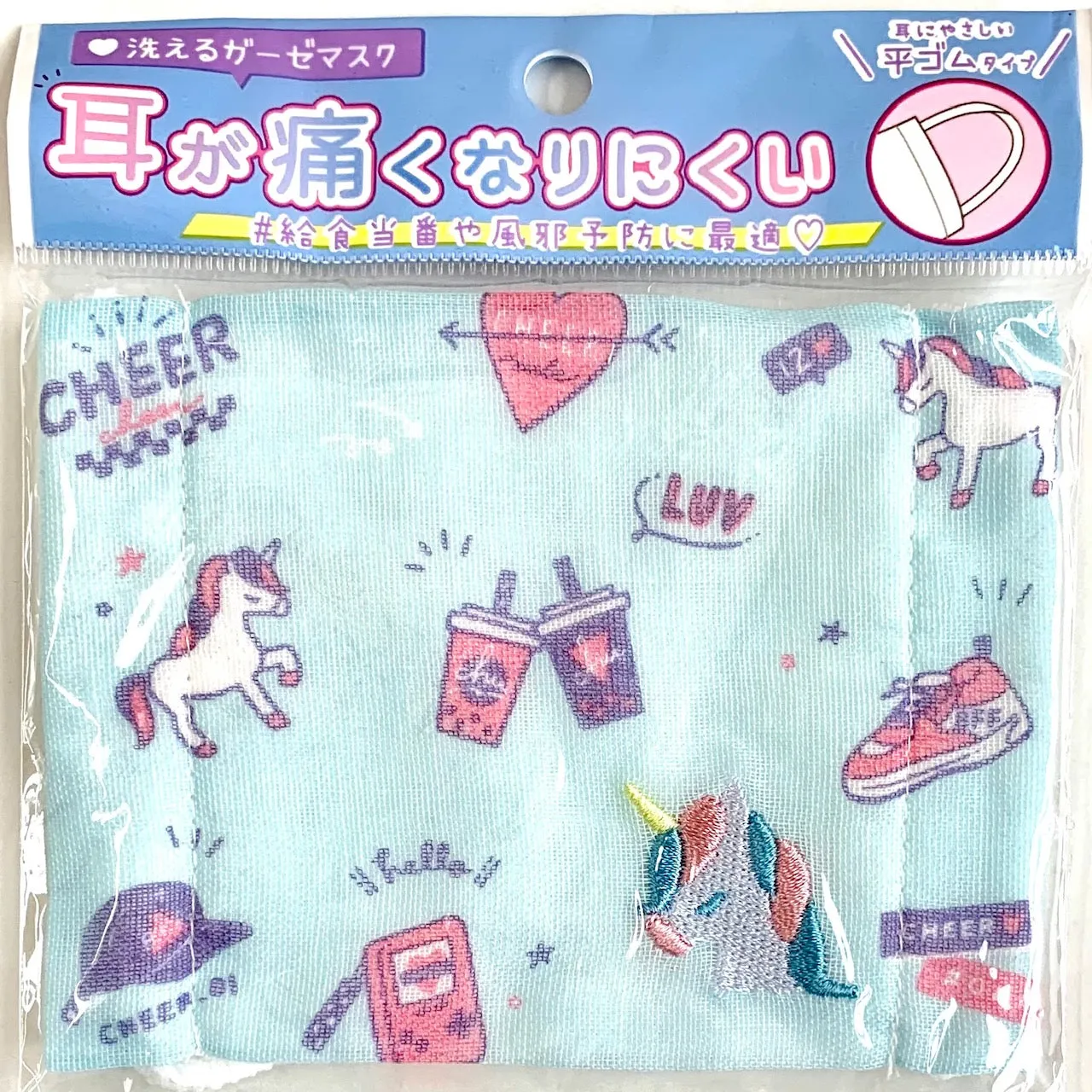 X 277935 Kamio Unicorn Tapioca Face Mask-DISCONTINUED