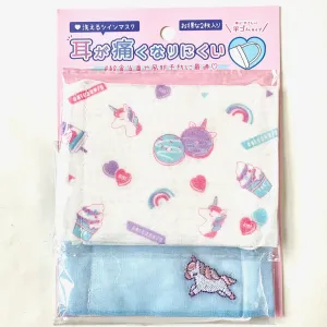 X 277997 Kamio Unicorn 2 Pack Face Mask-DISCONTINUED