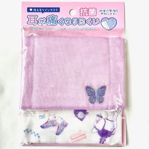 X 295489 Kamio Butterfly/Girl 2 Pack Face Mask-DISCONTINUED