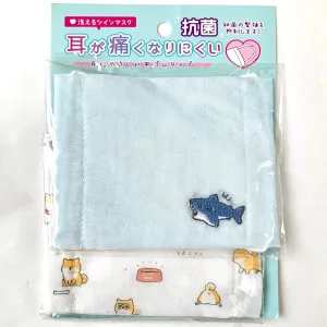 X 295496 Kamio Shark/Dog 2 Pack Face Mask-DISCONTINUED