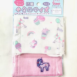 X 366004 Kamio Unicorn 2 Pack Face Masks-DISCONTINUED