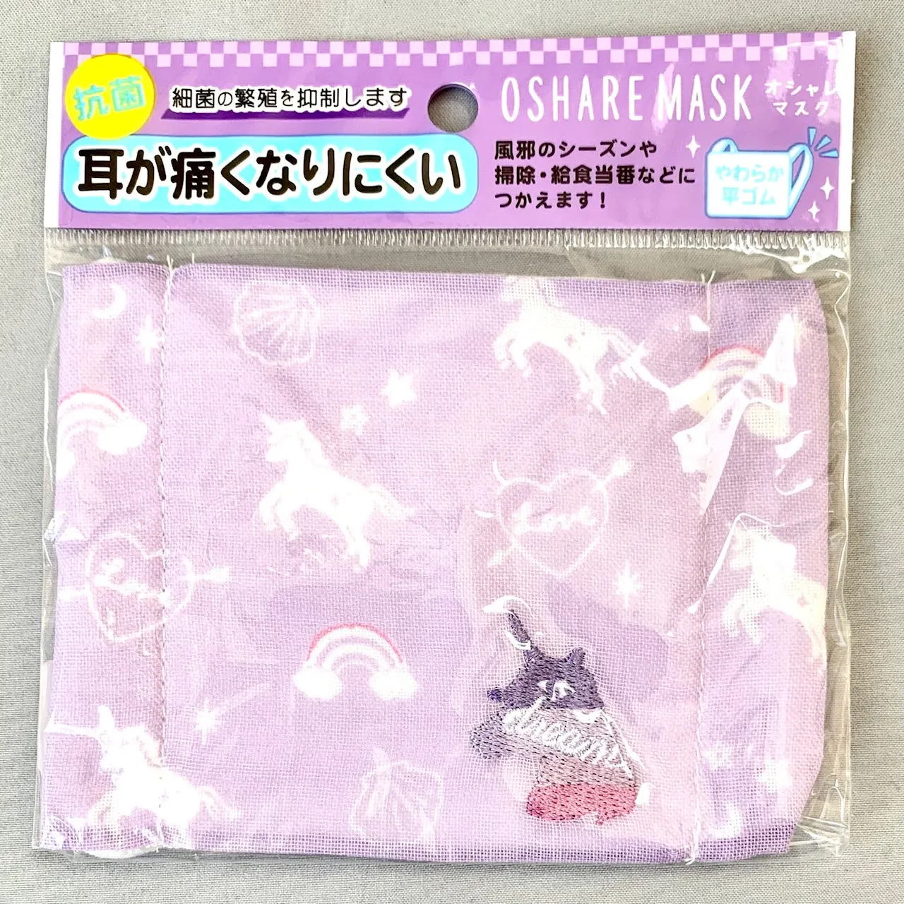 X 597739 Crux Purple Unicorn Face Masks-DISCONTINUED