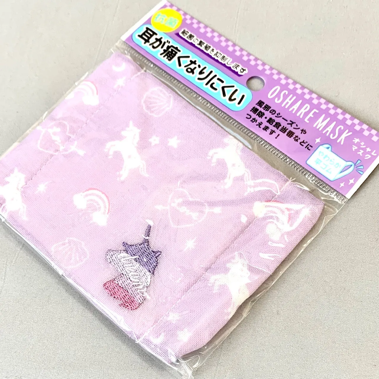 X 597739 Crux Purple Unicorn Face Masks-DISCONTINUED