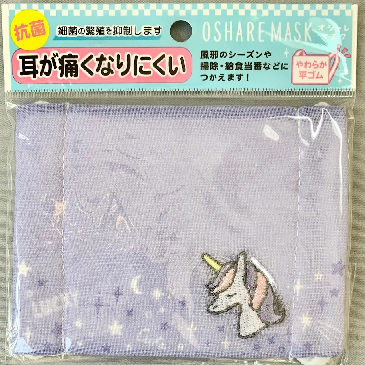 X 723046 CRUX Purple Unicorn Face Masks-DISCONTINUED